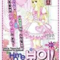  ����� Home Boi <small>Story & Art</small> 